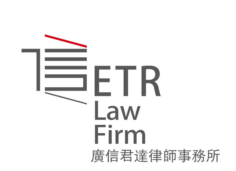 广州广信君达律师事务所刘嘉,广东广信君达律师事务所怎么收费