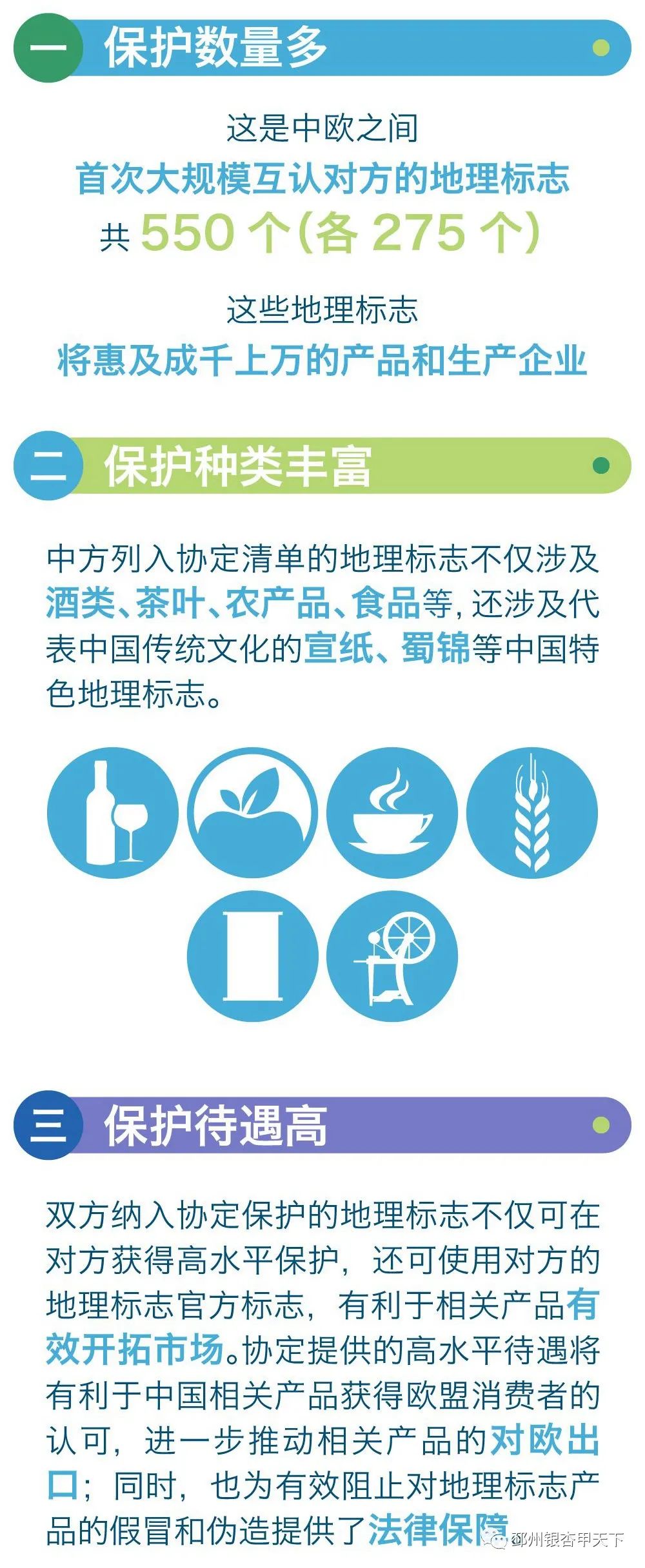 邳州大蒜今天价格,邳州大蒜获得欧盟地理标志保护