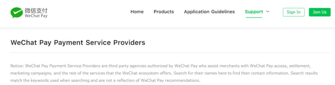 美国封杀微信“炸群”!在美国还能不能用微信?有华人在群里发红包“告别”,一些公众号可能关闭……
