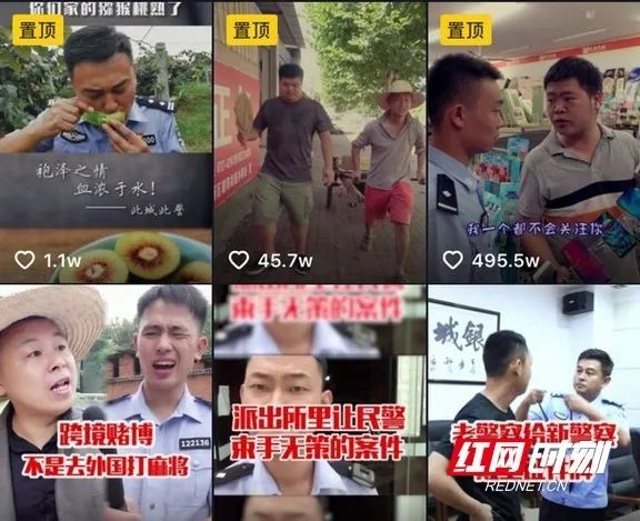 最美公益普法人,最美公益普法个人图片