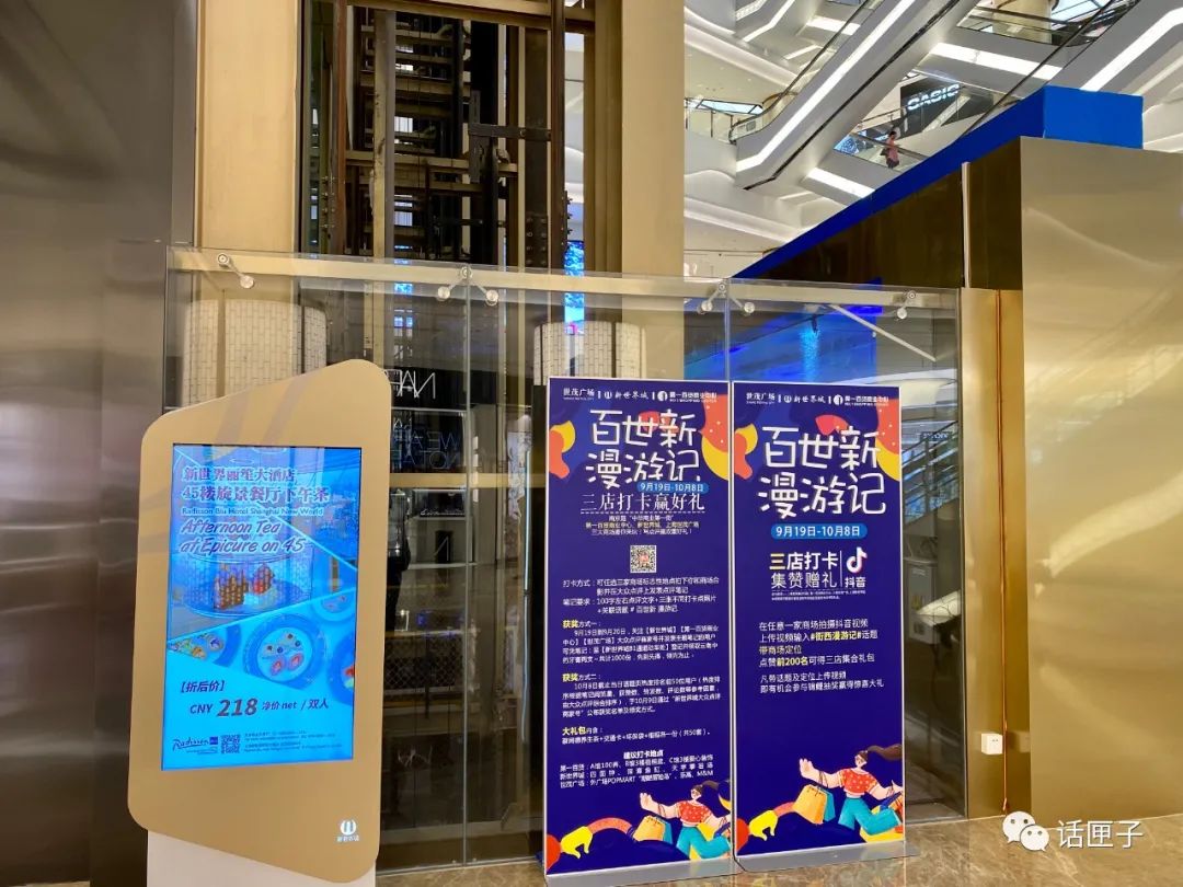 南京路步行街“百世新”组合出道,佛罗伦萨小镇五城联动,买买买不停