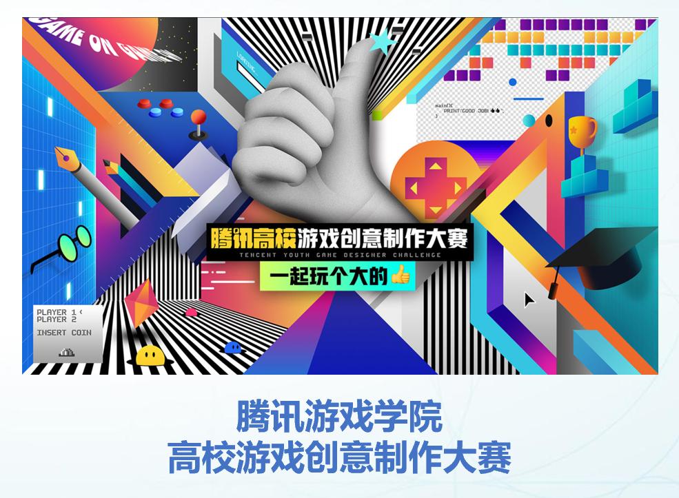 成为游戏设计师需要学些什么,游戏策划零基础怎么入行