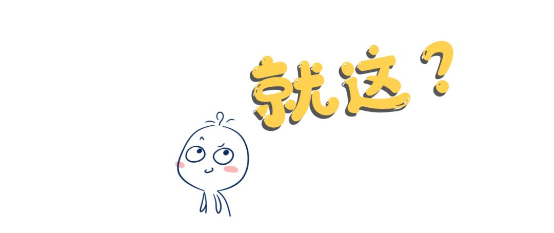 “涨知识”喽！茅台还能治感冒呢？