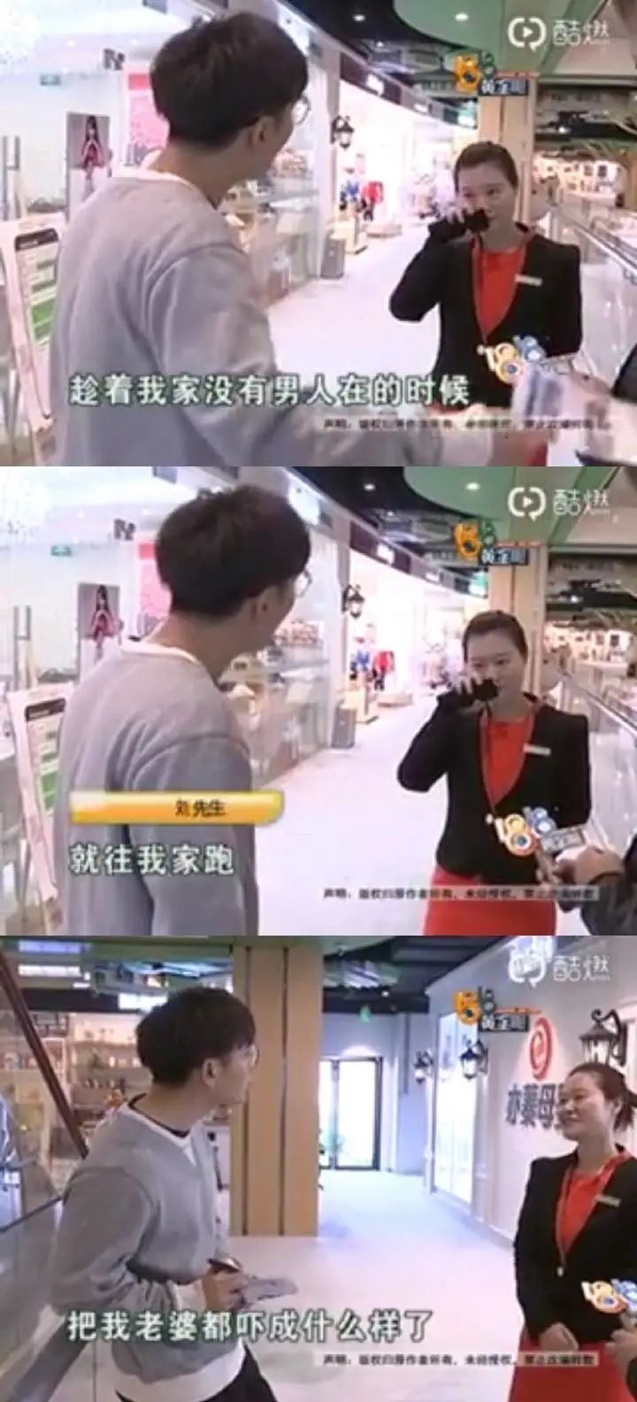 1818黄金眼刘先生视频,1818黄金眼男团刘先生