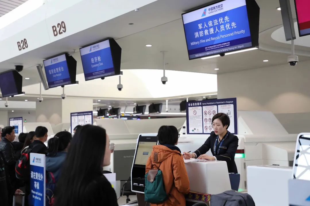 南航北京大兴中转过夜,南航365天视频