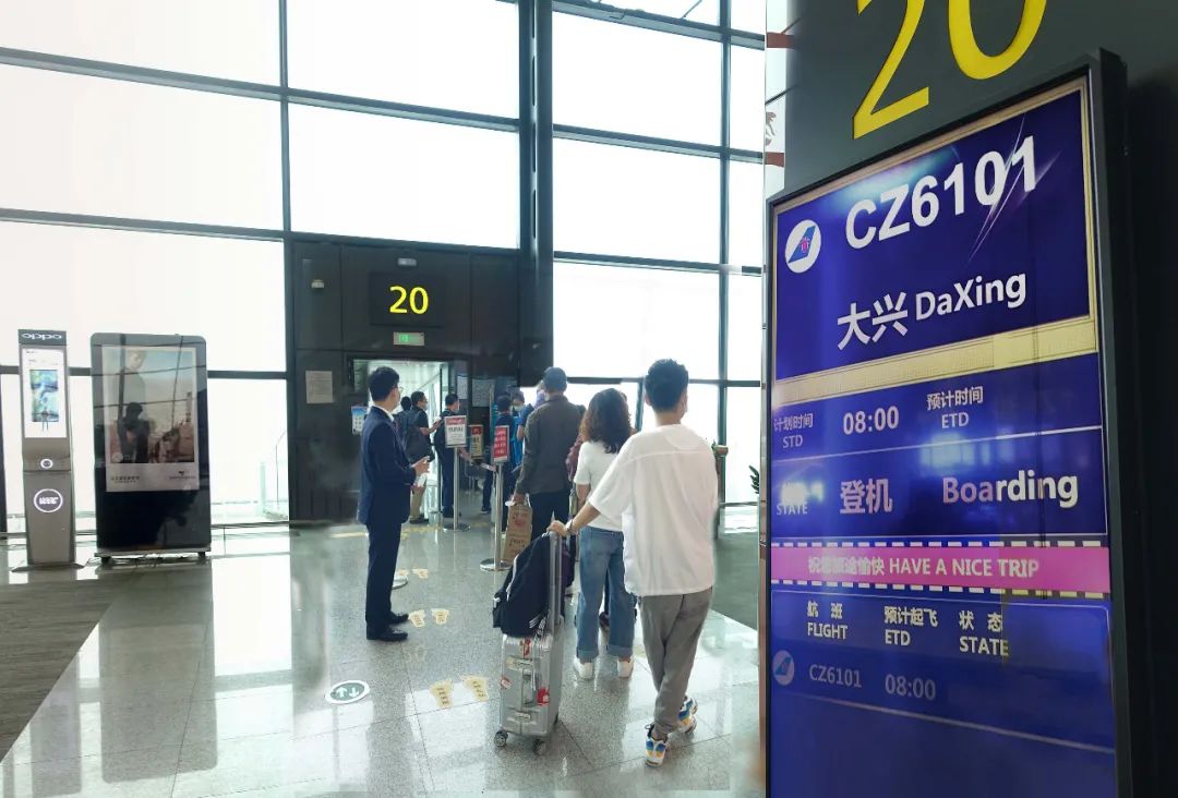 南航北京大兴中转过夜,南航365天视频