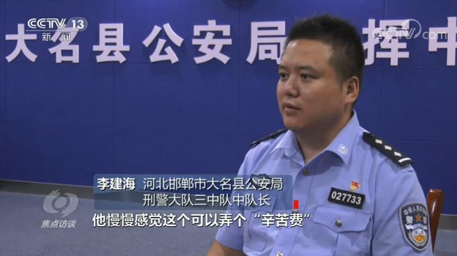 网信办联合多部门查网络敲诈,网络敲诈勒索获利