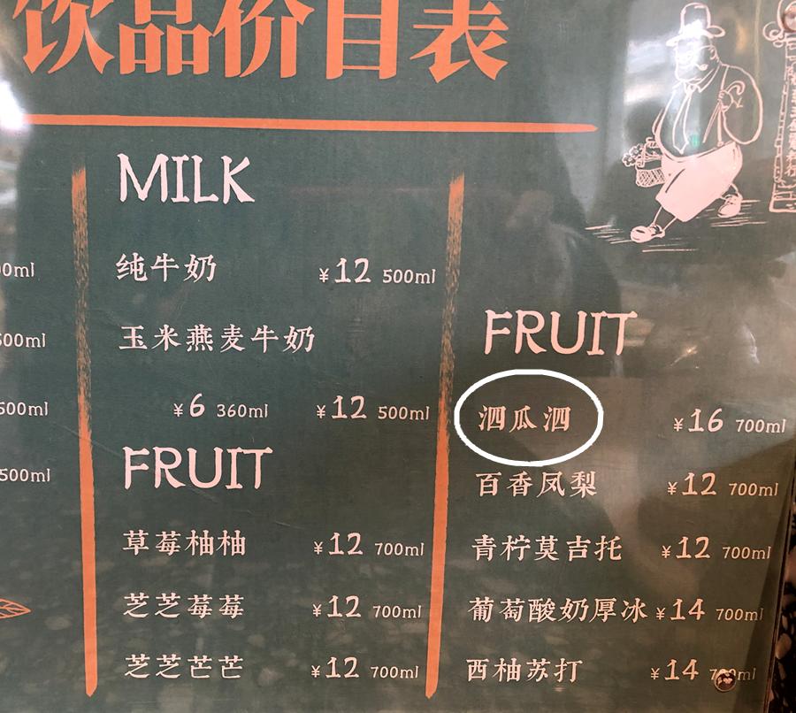 童年回忆杀!82岁的老成都第一代网红糕点铺重新开店啦!杜甫饼、芙蓉酥...快来