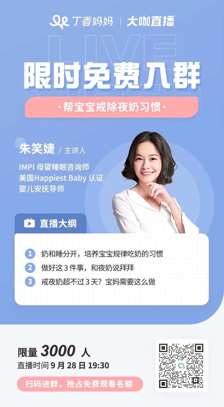 如何戒掉夜奶比较科学,母乳喂养戒掉夜奶夜里奶涨怎么办