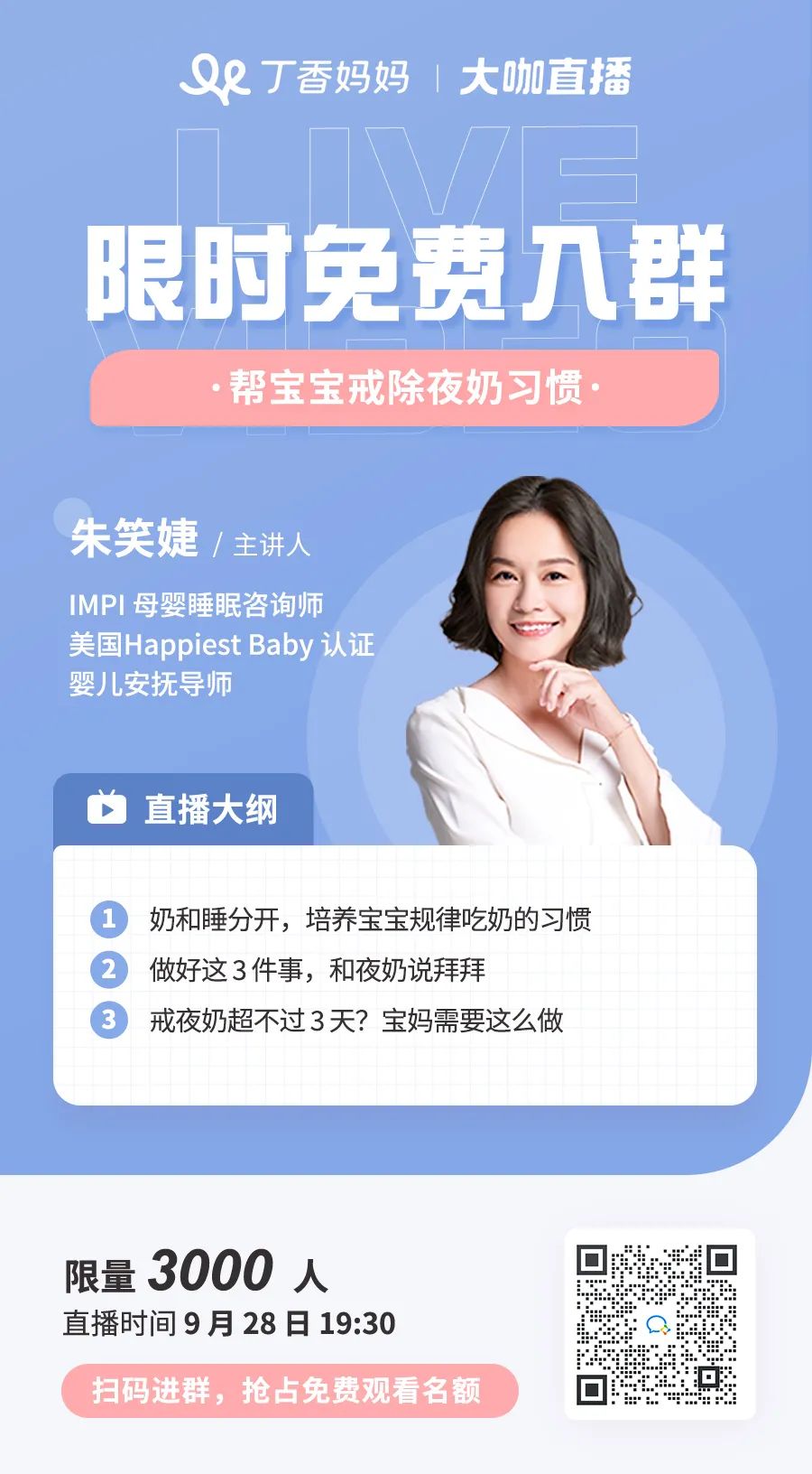 如何戒掉夜奶比较科学,母乳喂养戒掉夜奶夜里奶涨怎么办