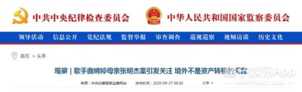 谢明皓曲婉婷关系,曲婉婷和谢明皓