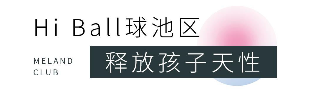 长沙必拔草网红亲子乐园,长沙迪士尼亲子游