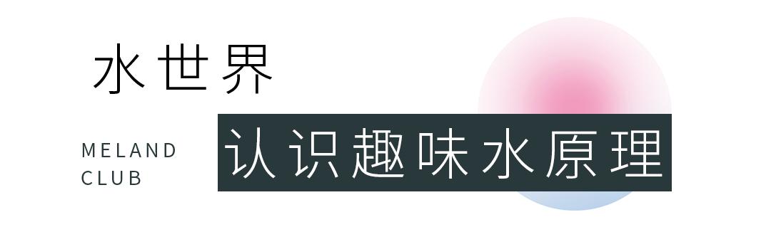 长沙必拔草网红亲子乐园,长沙迪士尼亲子游