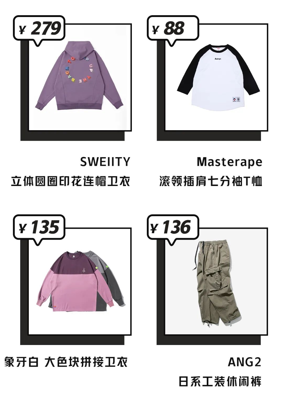 在学校买东西需要带什么,在教室里买东西