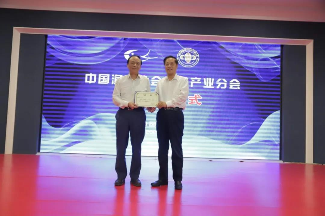 涓浗娓斾笟鍗忎細甯稿姟鐞嗕簨,涓浗娴峰弬鍗忎細浼氶暱