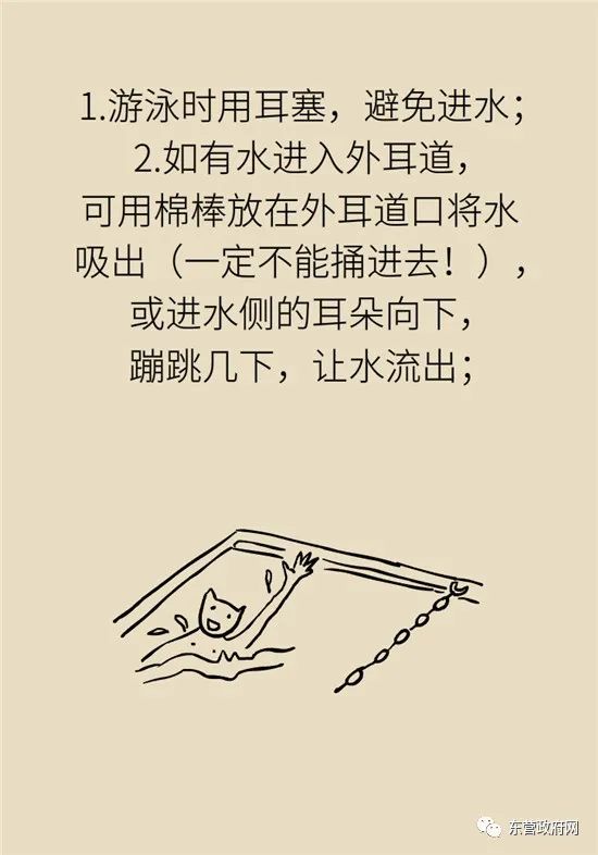 为啥游完泳背痛,游泳后肩膀酸痛的原因是什么