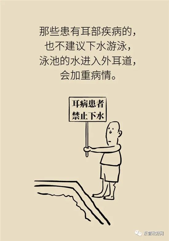 为啥游完泳背痛,游泳后肩膀酸痛的原因是什么