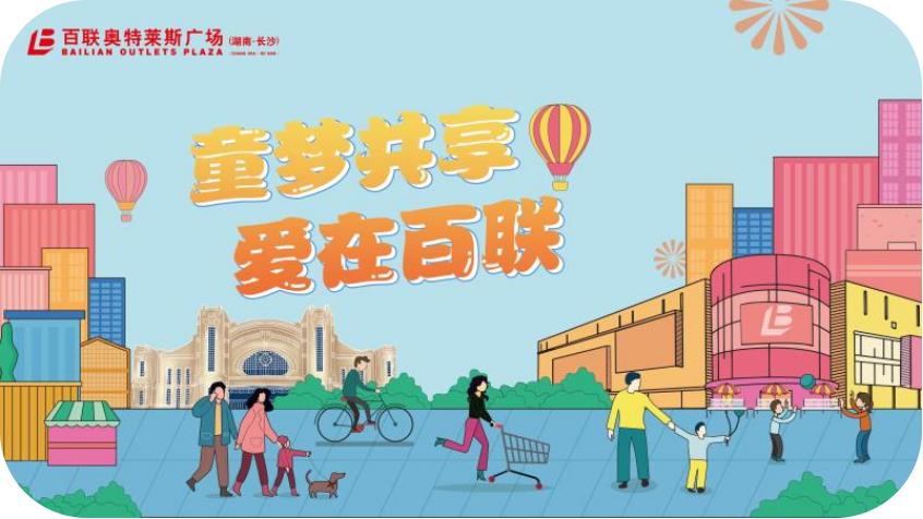 长沙粉色沙滩网红打卡地,长沙夜景网红打卡地在哪里