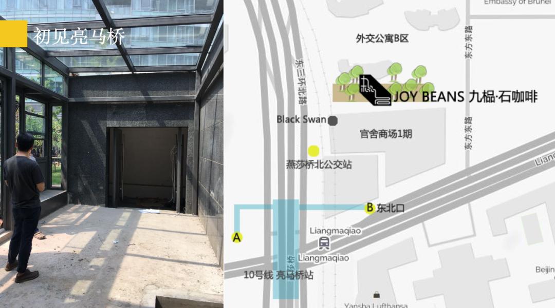 北京帝都咖啡馆,帝都网红咖啡馆