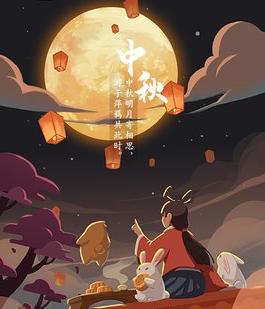 中秋节的由来传说和潮汕中秋习俗,网络中秋节习俗