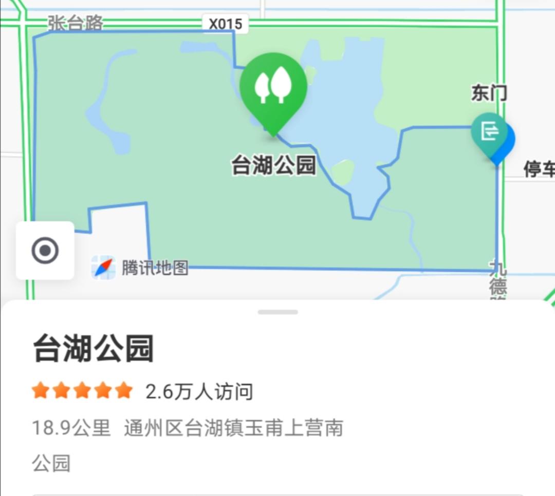亦庄周边有没有好玩的公园,北京亦庄新城旅游