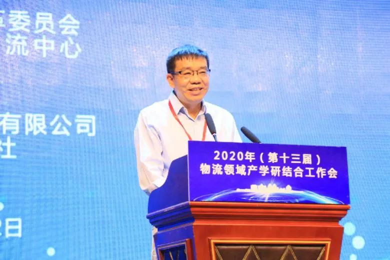 物流产学研结合工作会展播｜刘兆年：九州通应急系统的实践及应用——以疫情期间管理红会捐赠物资为例