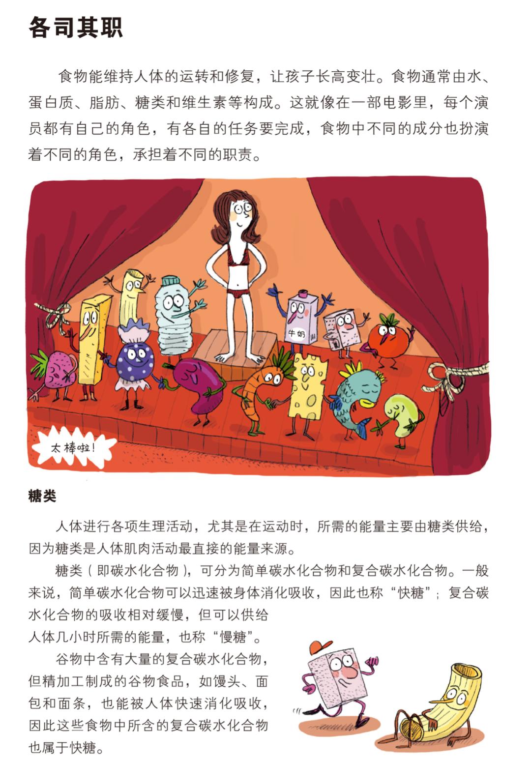 法国儿童哲学启蒙书,法国儿童科普书