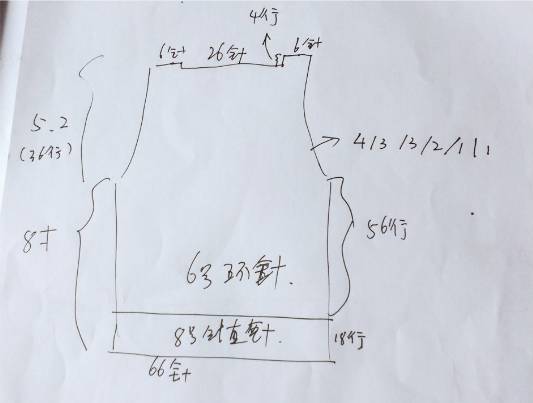 最新款小孩背心的织法,女宝宝带帽毛背心的织法