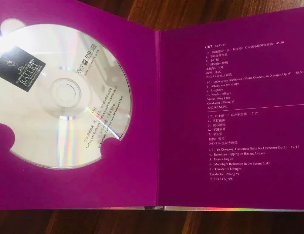 交响乐国庆献礼,国庆献礼舞视频大全完整版