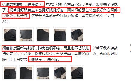 德绒保暖哈衣春秋冬,德绒保暖套装黑科技