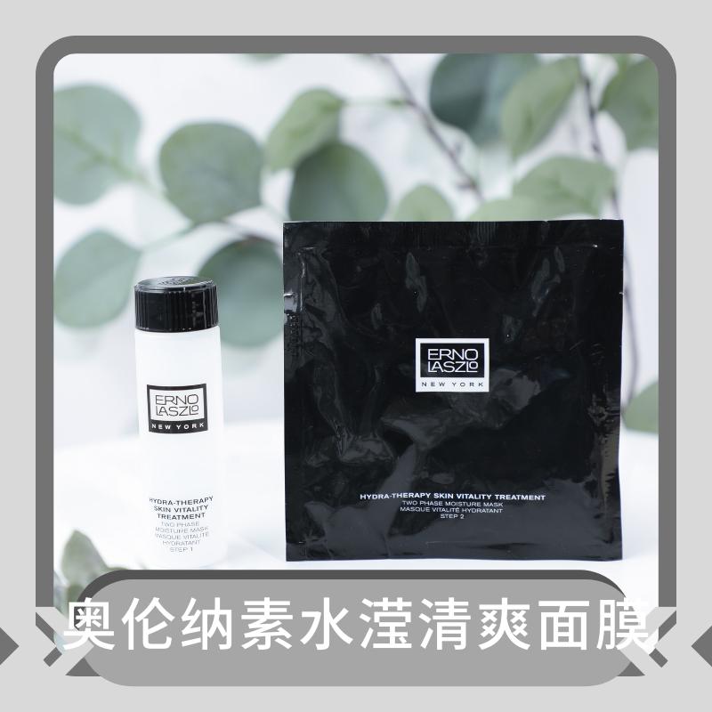 被夸上天的神仙面膜怎么样,真正的网红面膜