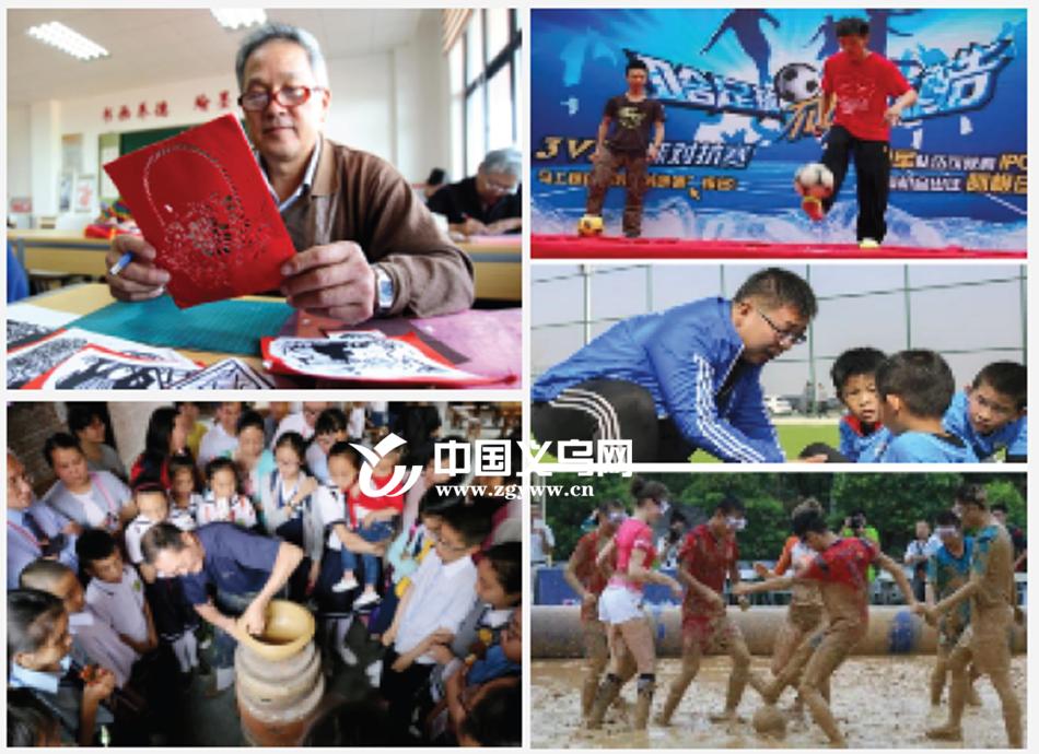 特色小镇、轻轨站、文化村……义乌这个镇有点“甜”！