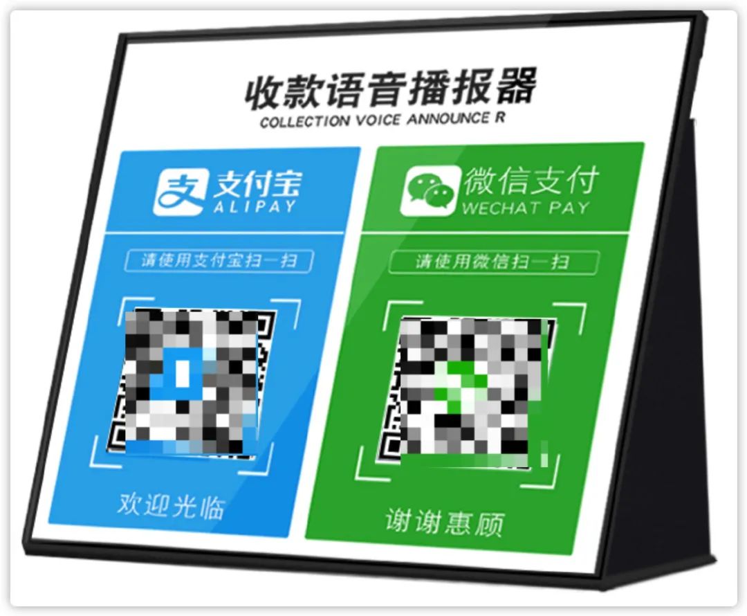 市面上聚合收款码及其功能介绍,聚合收款码一次收款288可靠吗