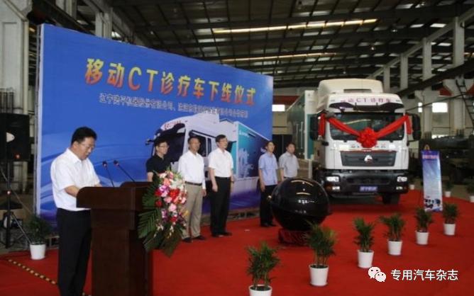 独家|价格昂贵屡建奇功独家揭秘抗疫神车——移动CT诊疗车