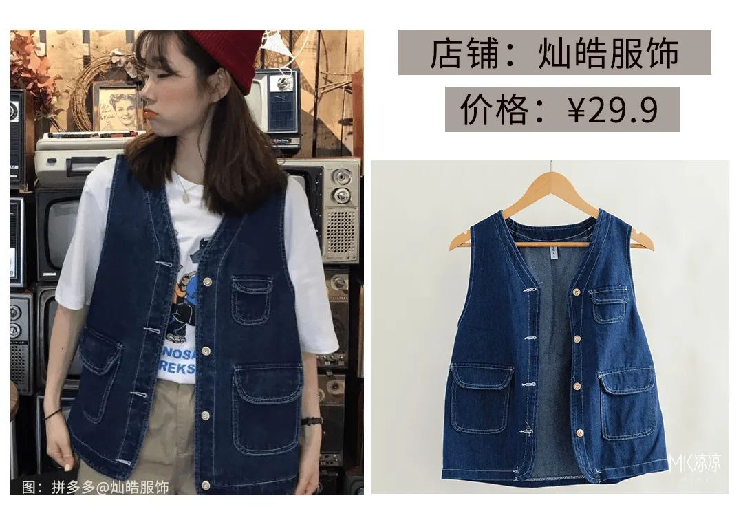 拼多多平价衣服测评短袖,拼多多气质衣服测评