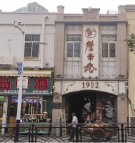 青岛100个故事连环话｜劈柴院：市民生活的参差百态