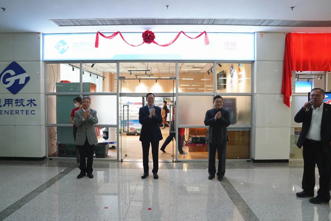 办论坛、开新店，小通与中粮携手开启买！买！买