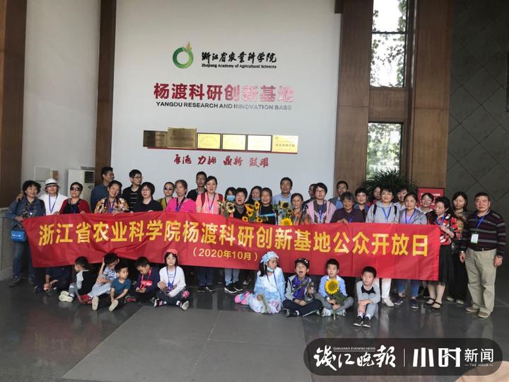 秋日盛宴！赏向日葵花海玩“猫猫兔”，省农科院杨渡科研创新基地多姿多彩