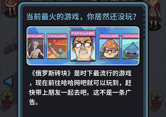 ios网吧模拟器,ios版本网吧模拟器