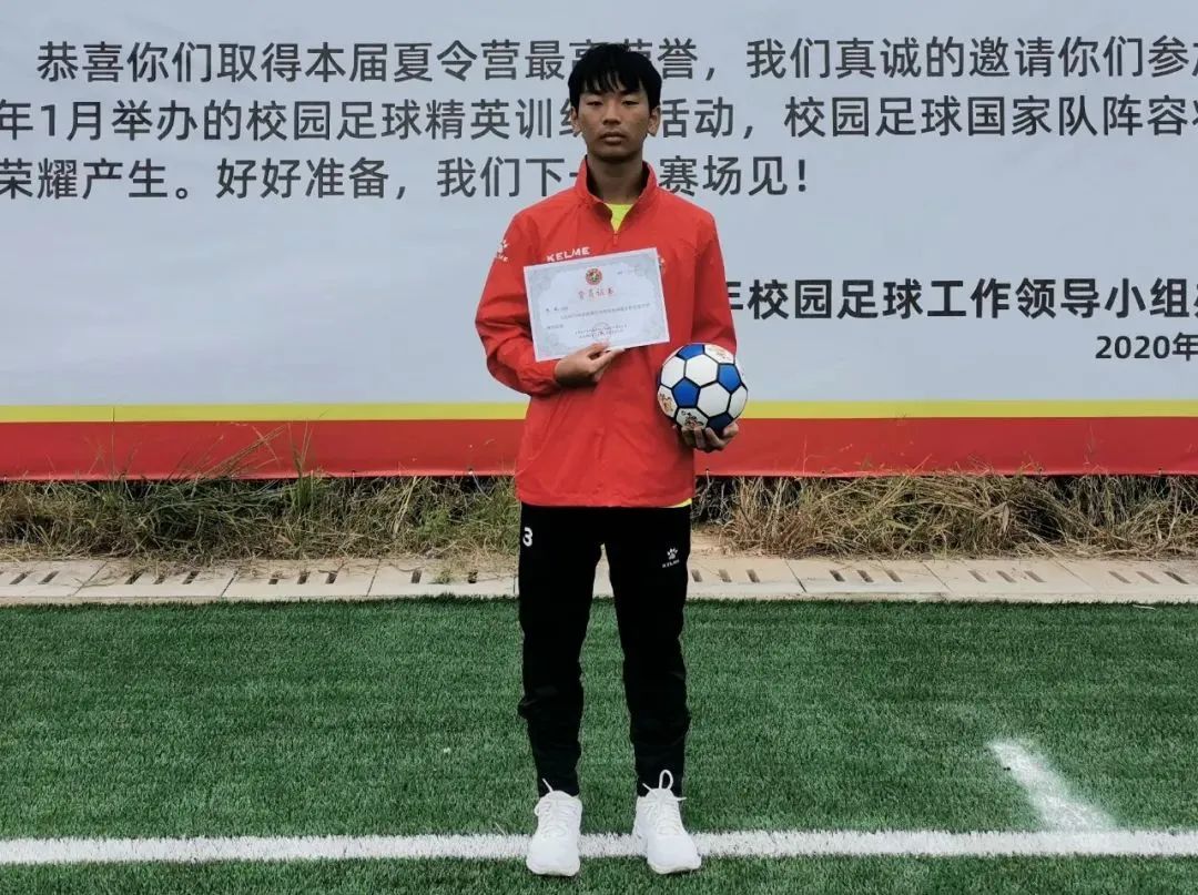 义乌足球小将入选,中国足球小将点赞完整视频