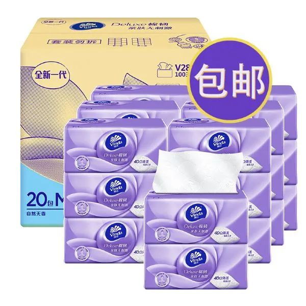 携程不堪到卖纸巾？1箱20包只要39.9元！原来是它搞的鬼……