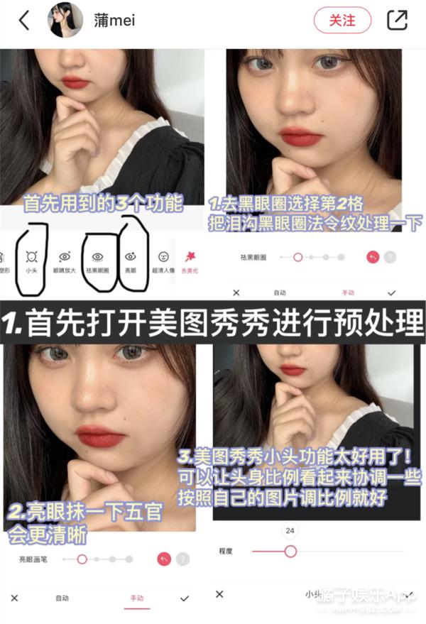 p图换鼻子视频教程,p图换鼻子手法教程