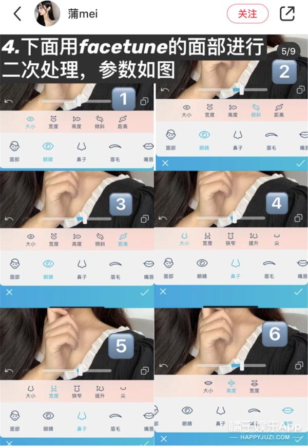 p图换鼻子视频教程,p图换鼻子手法教程