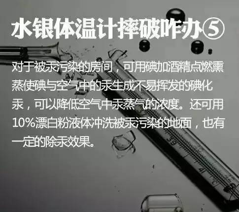 为啥要禁售水银体温计,国家禁止水银体温计吗