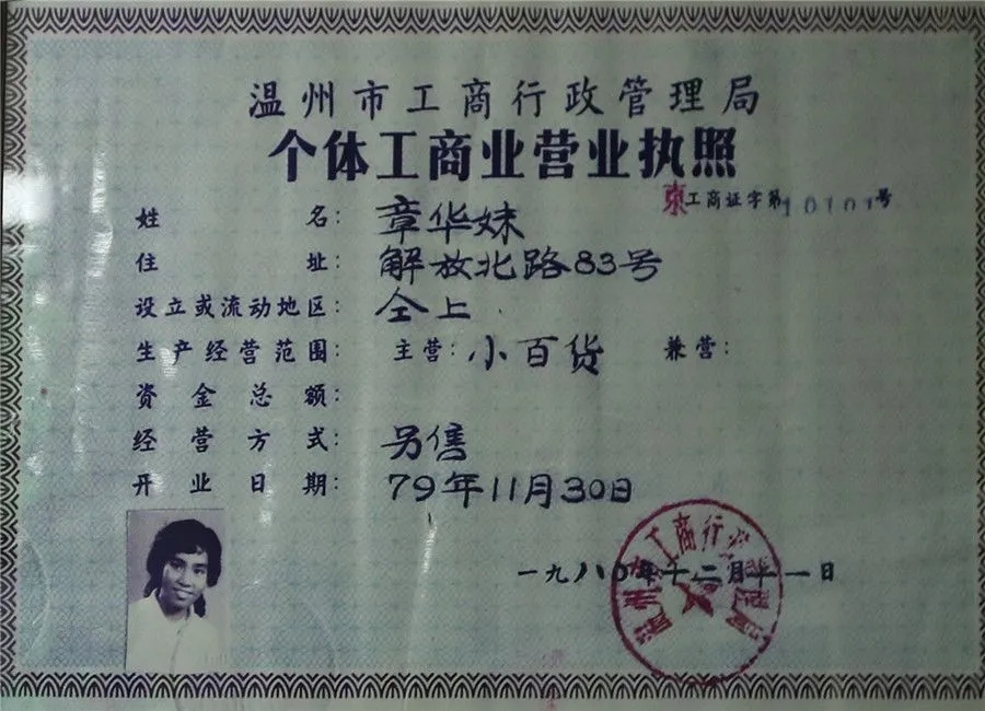 这就是灌篮4,这就是灌篮第四季