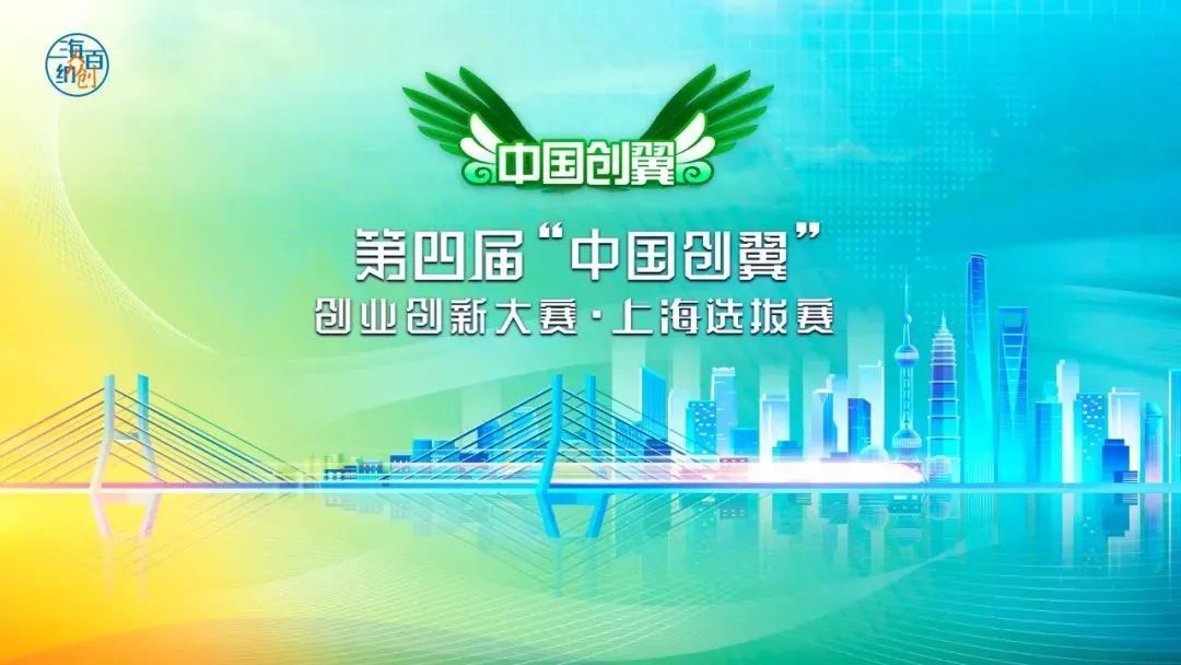 “创翼”风采｜高纯半导体ALD薄膜前驱体研发与应用