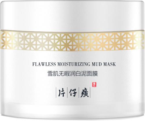 瑞丽25周年超级品牌日直播专场，跟着清华学霸女神一起来种草