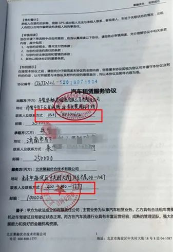 妙优车一次性付尾款,妙优车买车还不了钱咋办