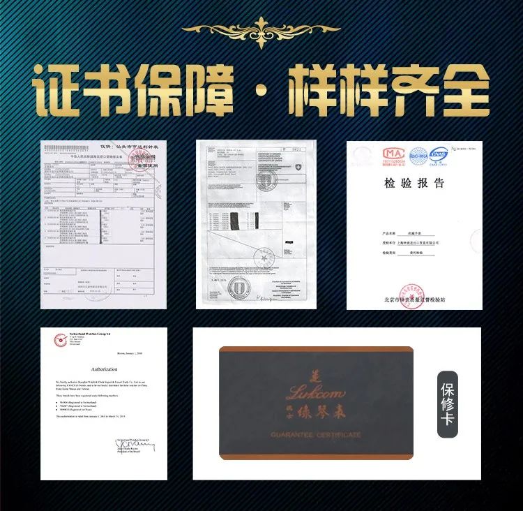 688元手表免费领取,398元的手表