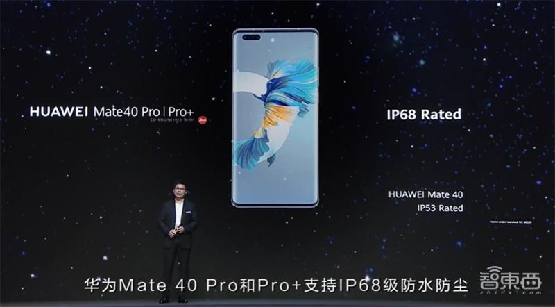 华为mate40内部拆解全图,华为mate40全面解析现实意义